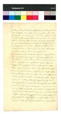 http://images.icar-us.eu/iiif/2/img%2FDE-HStAMa%2FUrk76%2FUrk. 76 Nr. 2776 Seite 1 (1757 September 15).jpg/full/120,/0/default.jpg